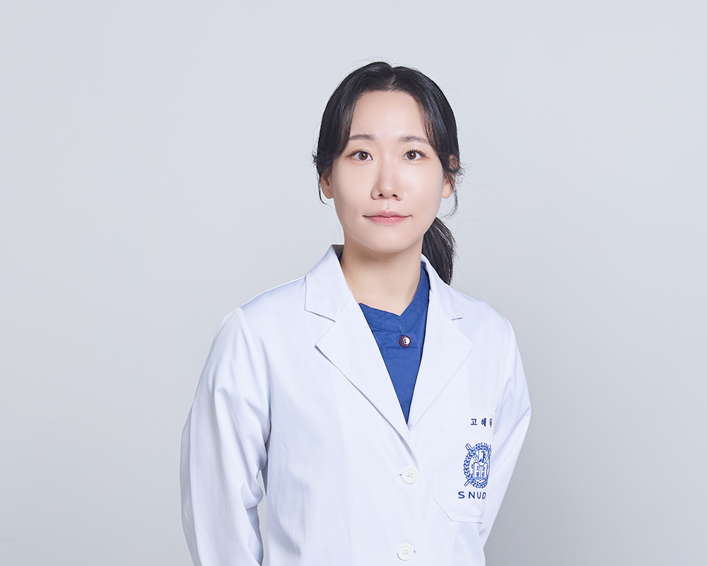고혜림 대표원장